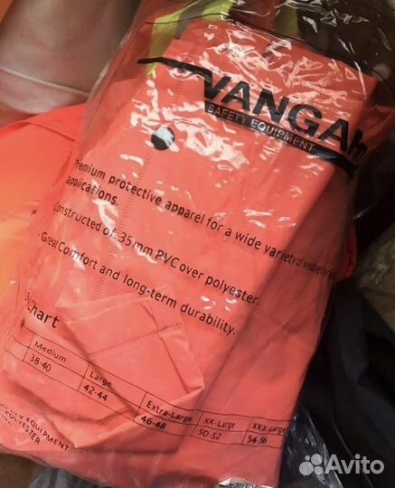 Спецодежда мужская водонепроницаемая