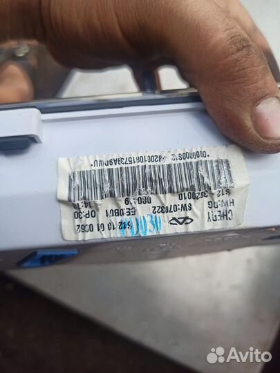 Приборная панель Chery Kimo