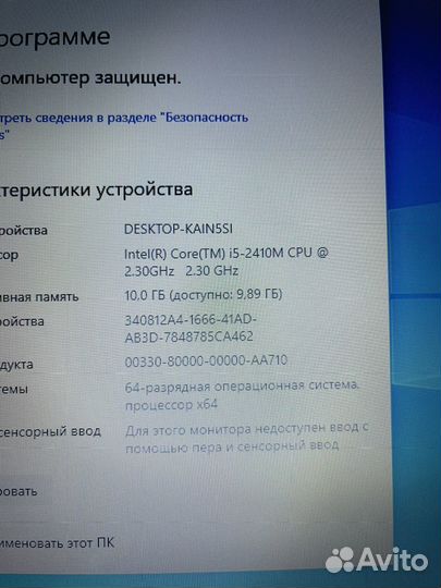Ноутбук acer i5 HD3000 10gb ssd 256gb 15.6