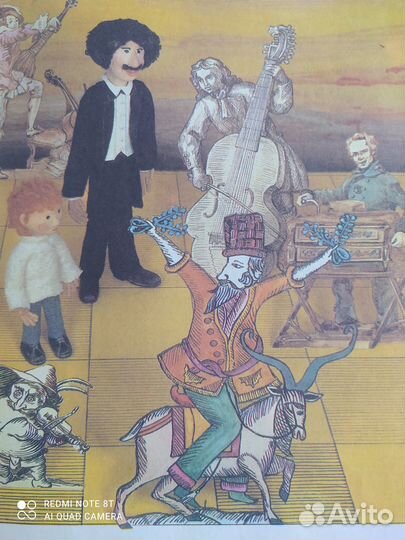 Книга о музыке для детей