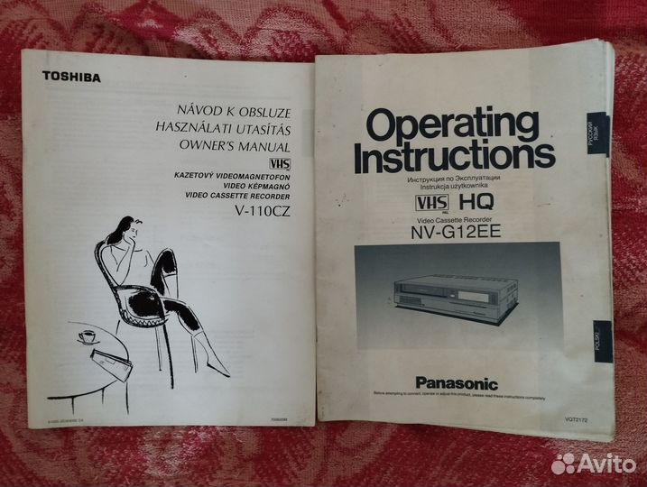 Инструкция по эксплуатации