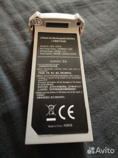 Аккумулятор c-fly faith mini2 2600 mAh