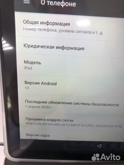 Планшет с клавиатурой 4/128