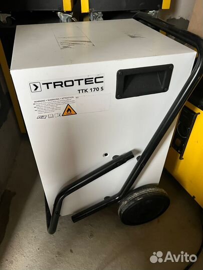 Аренда Осушитель воздуха