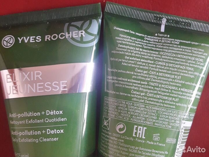 Шампуни, гели Ив Роше