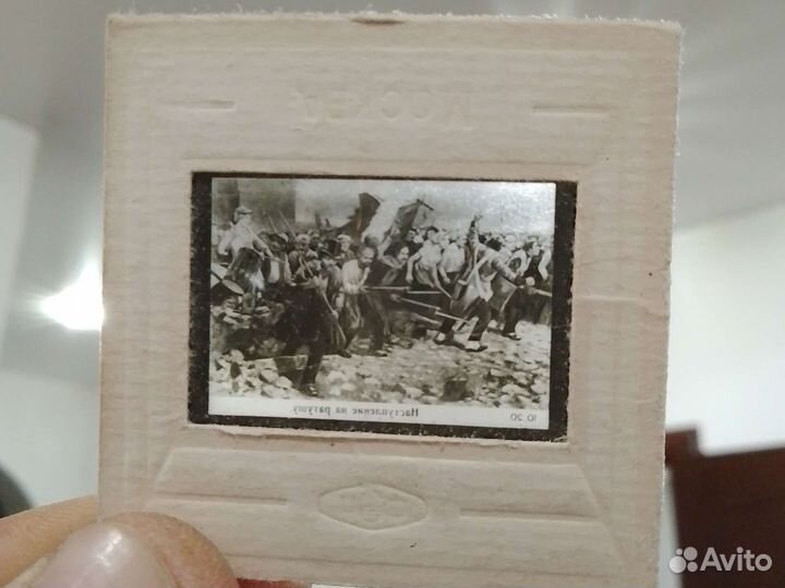 Истаричски фотки