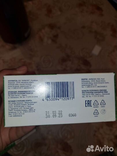 Детская смесь