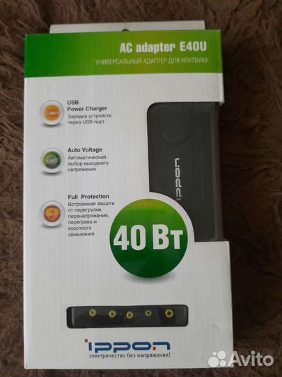 Универсальный адаптер питания для ноутбука