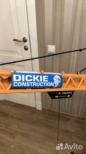 Подъемный кран игрушка dickie 120 см