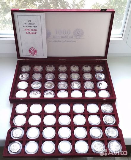 Экспортный набор 56 монет Молодая Россия RAR