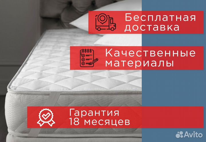 Матрас анатомический 160 200