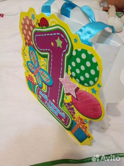 Пакет подарочный на 1 годик новый