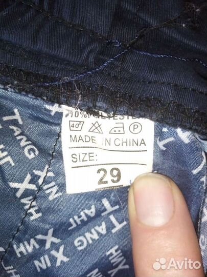 Джогеры для подростка