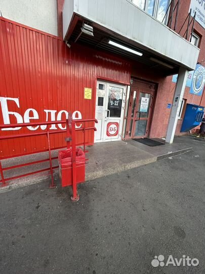 Сотрудник торгового зала