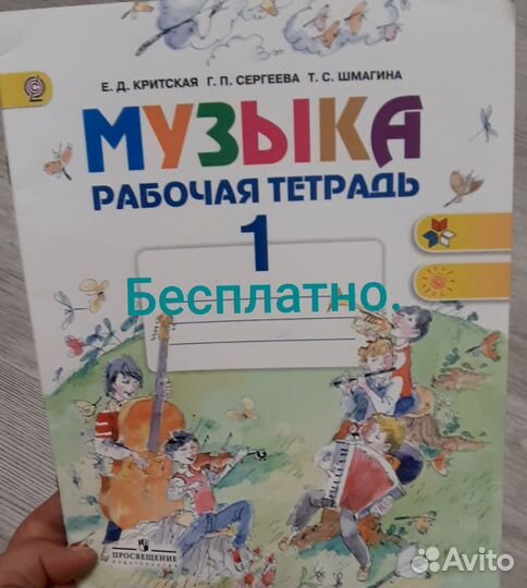 Учебники 1-2 класс