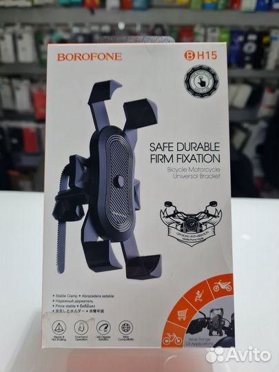 Держатель Borofone BH15