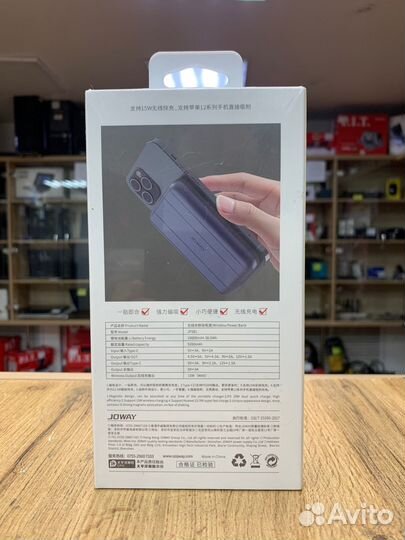 Power Bank 10000 For iPhone