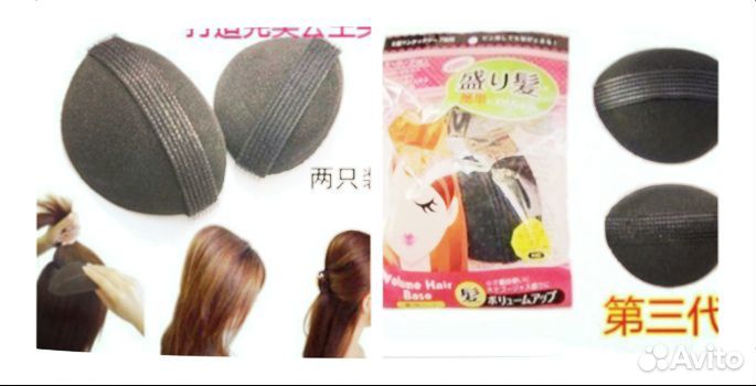 Объем для прически