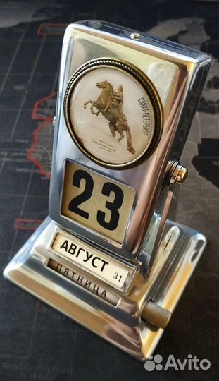 Каледарь СССР