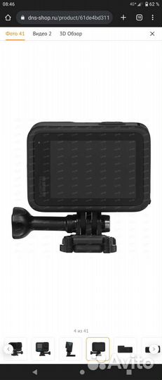 Камера GoPro Hero 10 экшен камера