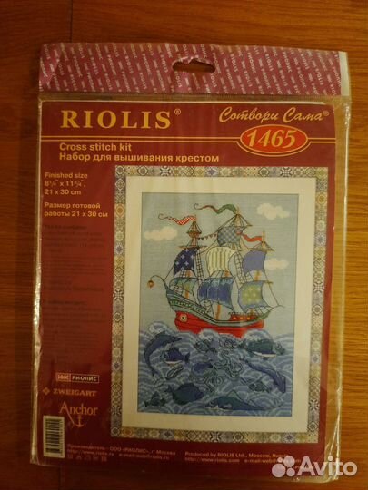 Набор для вышивки Парусник Удача, Пиратск.корабль