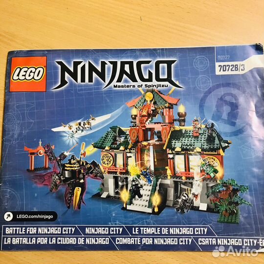 Lego ninjago 70749 hotsell