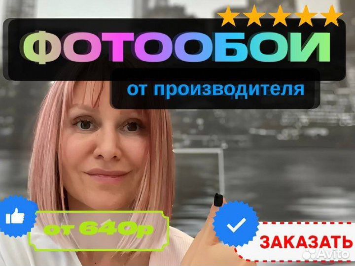 Фотообои, обои на стену, детские фотообои