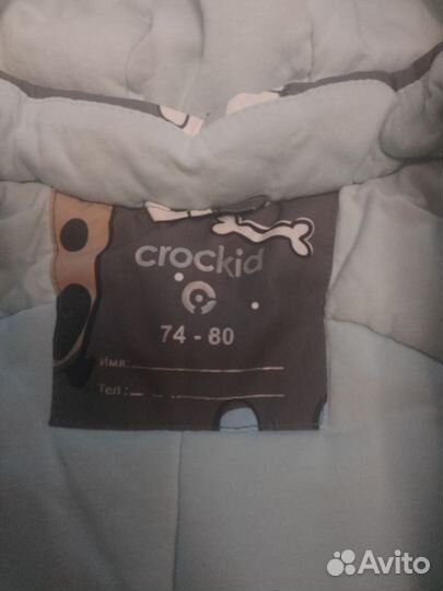 Зимний комбинезон