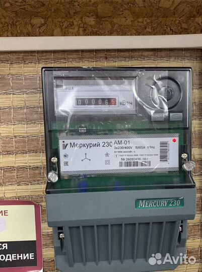 Услуги электрика электромонтаж под ключ