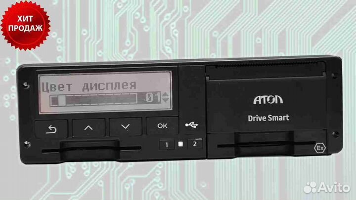 Тахограф Атол (Новый) с скзи (нкм). С гарантией