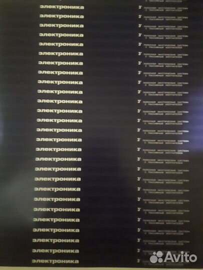 Наклейки на колонки электроника 35ас-015