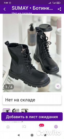 Берцы