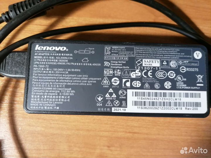 Продам зарядное устройство