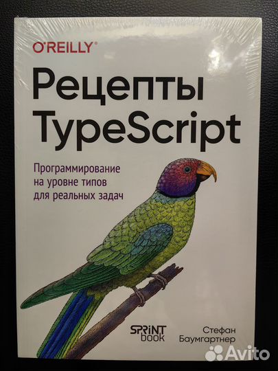 Рецепты TypeScript