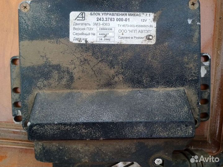 Блок управления микас 7.1