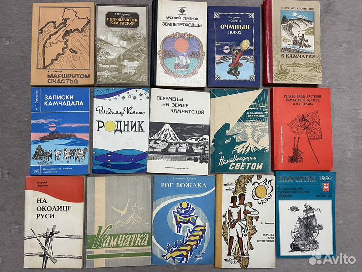Обновлено Книги о Камчатке. Редкие экземпляры