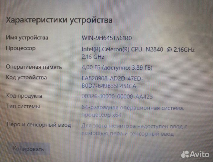 Ультрабук для дома и работы HP 15 SSD 120 гб