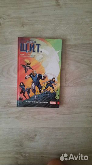 Книги комиксы