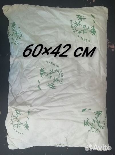 Подушка бамбук