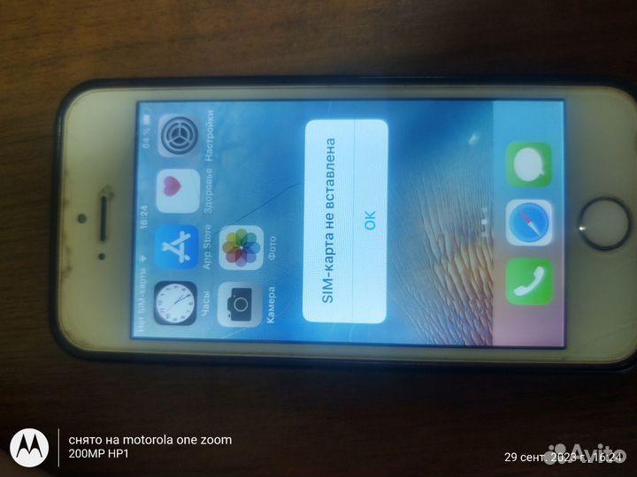 Телефон iPhone 5s