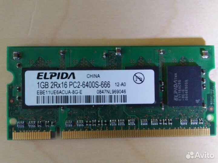Оперативная память elpida DDR2 1GB PC2-6400S-666