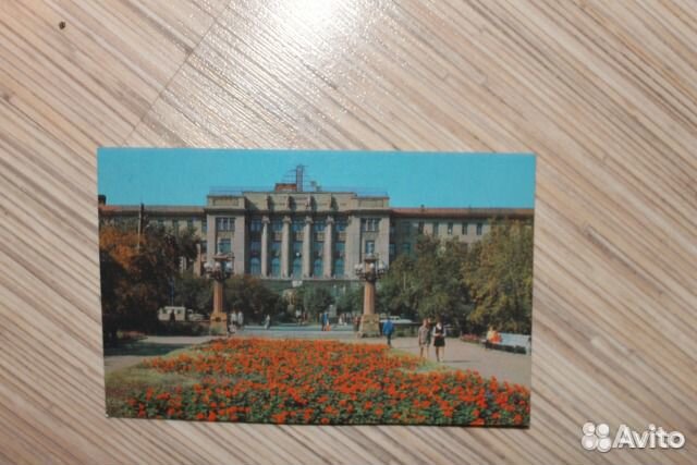 Открытки Омск 1972 г