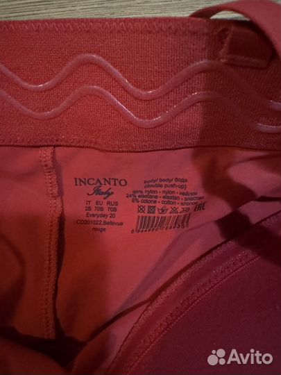 Incanto боди