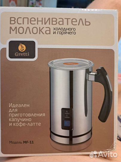 Вспениватель для молока