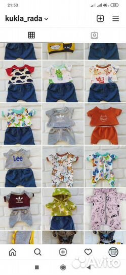 Одежда для кот Басик и Лили