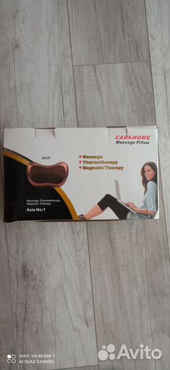 Массажер для тела электрический