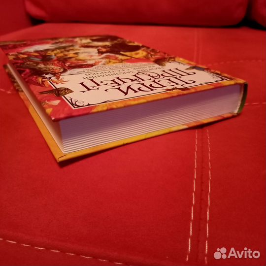 Терри Пратчетт Творцы заклинаний. Вещие сестрички