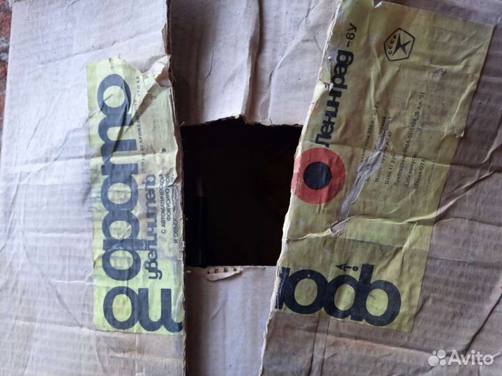 Фотоувеличитель ленинград 6у