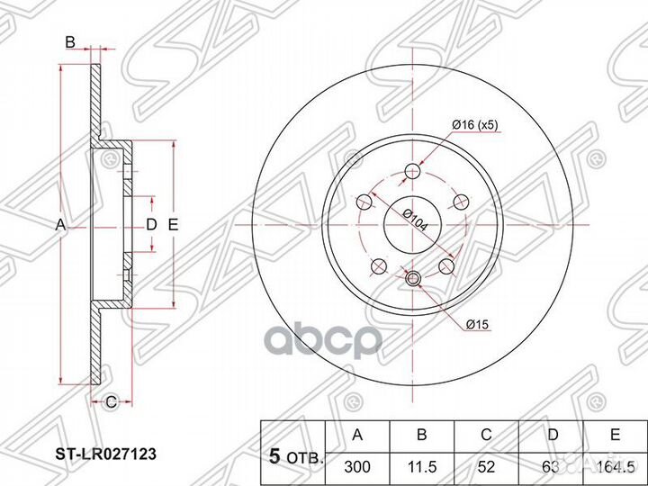 Диск тормозной зад land rover evoque 11/ford G