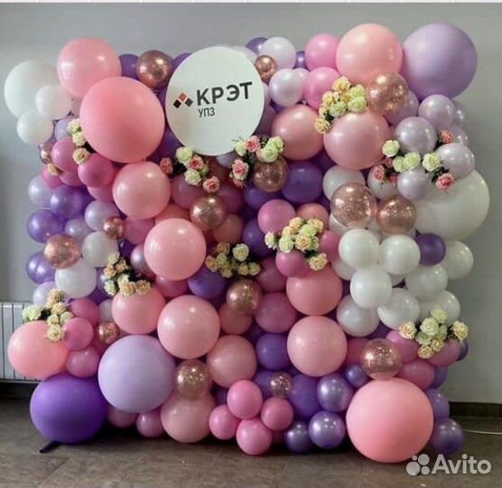 Воздушные шарики. Детские фотозоны. Доставка